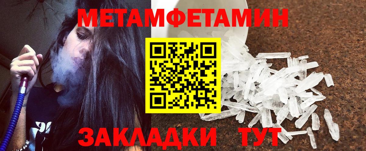 это наркотические препараты  АМФЕТАМИН 97%  Вход с VPN  Калининград  АМФЕТАМИН 