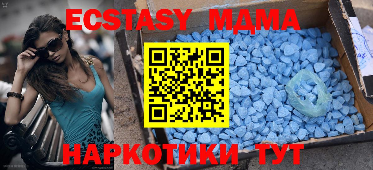 Экстази TESLA Калининград