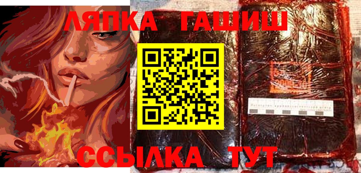 Калининград  ГАШ  ГАШ AMNESIA HAZE  Вход с VPN  Гашиш AMNESIA HAZE 