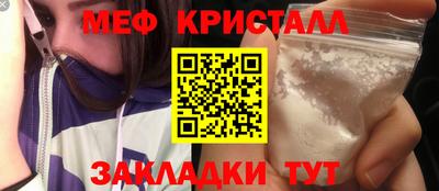 mdma Краснознаменск