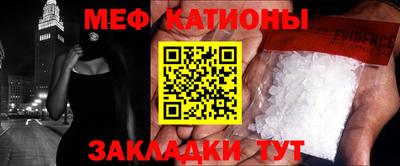 каннабис Краснодар