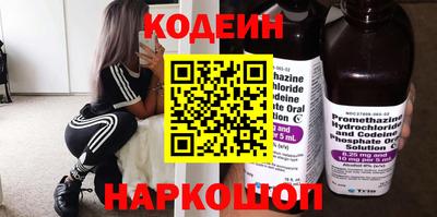 круглые Краснокаменск