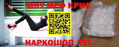 mdma Краснознаменск