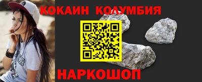 круглые Краснокаменск