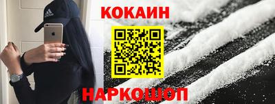 каннабис Краснодар