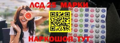 круглые Краснокаменск