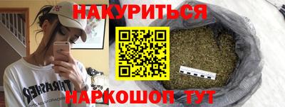 каннабис Краснодар