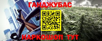 круглые Краснокаменск