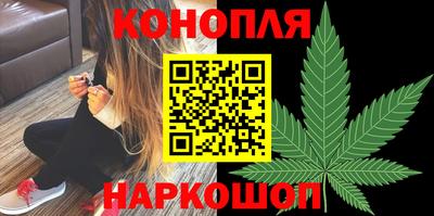 каннабис Краснодар