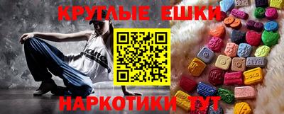 mdma Краснознаменск