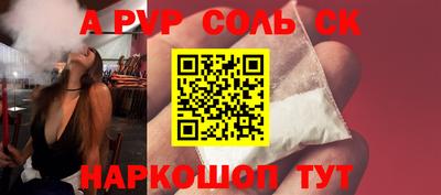 круглые Краснокаменск