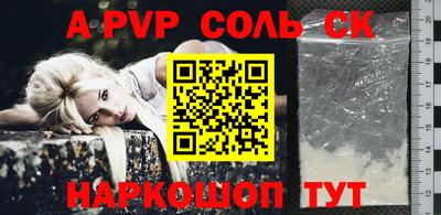 каннабис Краснодар
