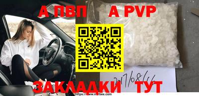 круглые Краснокаменск