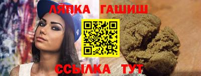 круглые Краснокаменск