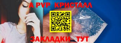 каннабис Краснодар