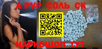каннабис Краснодар