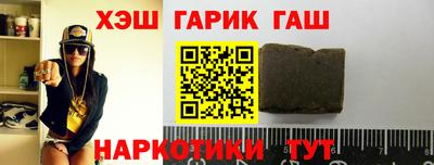 круглые Краснокаменск