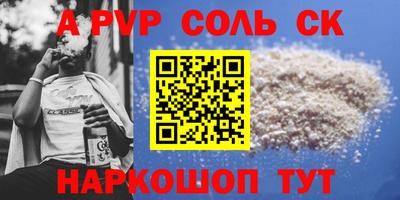 каннабис Краснодар
