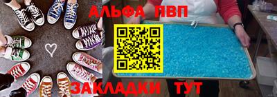 круглые Краснокаменск