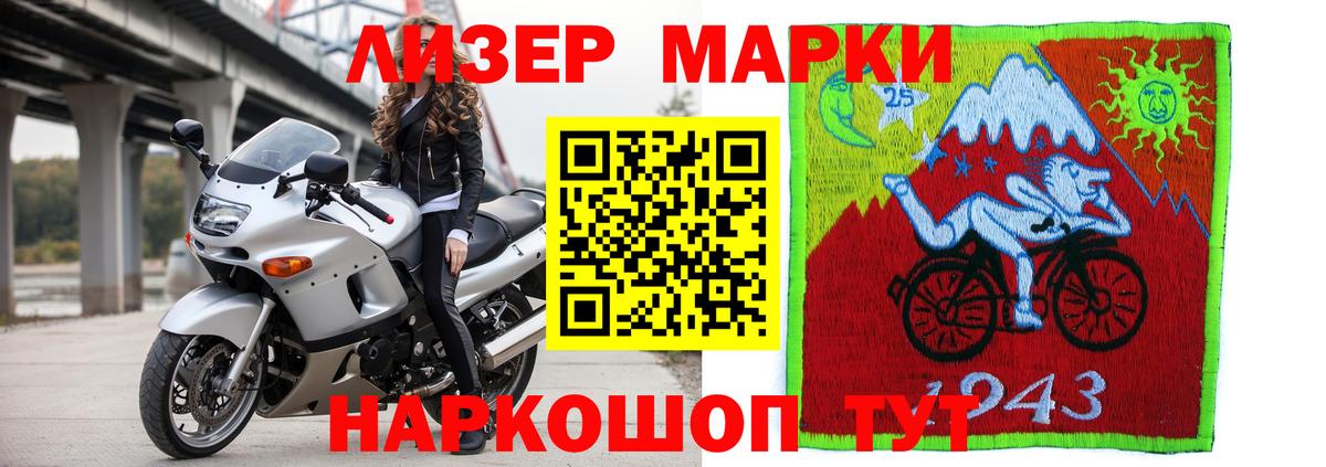 Калининград  LSD-25 экстази ecstasy  Вход с VPN 