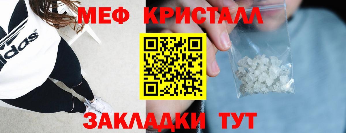 МЯУ-МЯУ VHQ  МЯУ-МЯУ мяу мяу  МЯУ-МЯУ  Меф  Калининград  Вход с VPN 