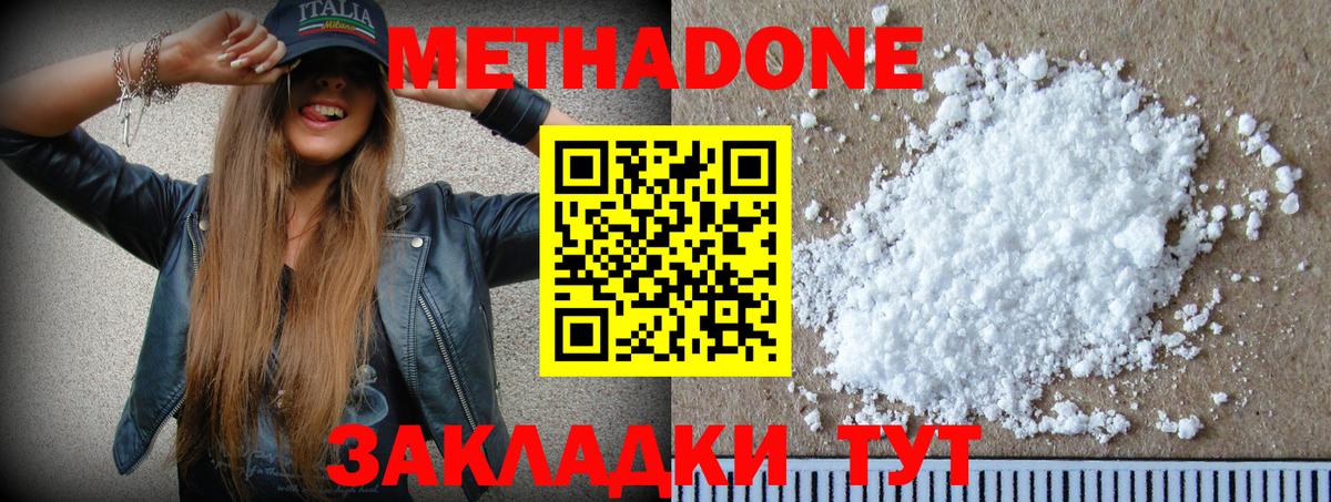 Гашиш  Cocaine  Каннабис  ЭКСТАЗИ  Калининград  МЕФ   Вход с VPN 