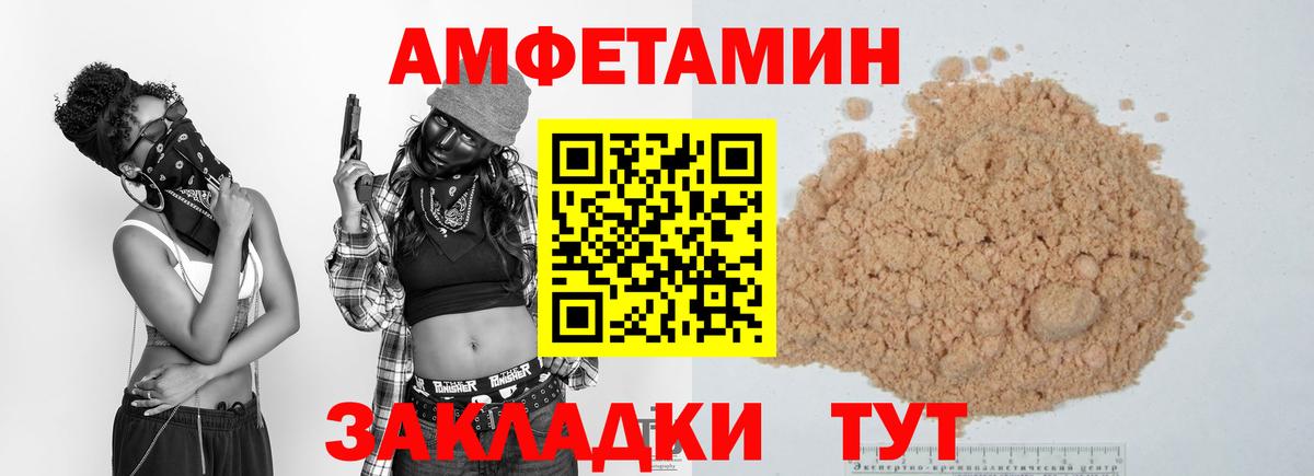 Калининград  Метамфетамин  Вход с VPN  Первитин кристалл 