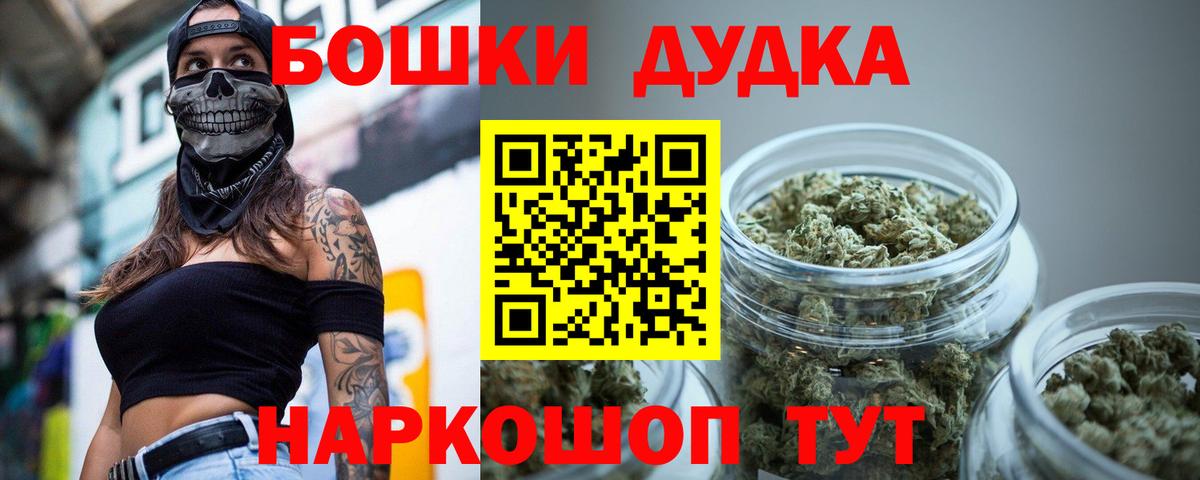 Бошки марихуана White Widow  Бошки марихуана марихуана  Калининград  Вход с VPN  Бошки марихуана гибрид 